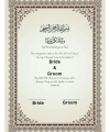 Nikkah Certificate With Frame A4 Size. 