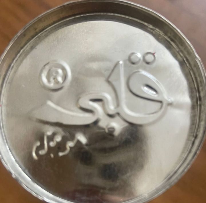 Qalbi%20Syrup%20(%20Nuskha%20E%20Qalb,%20Heart%20Medicine%20)%20-%20Image%2010