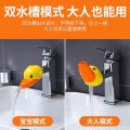 Children's Shower Splash Prevention Filter Water Diversion Extender Baby Duckling Cute Cartoon Silicone Faucet Wash basin. 