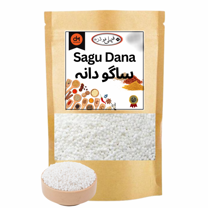 Sagu dana ساگو دانہ | Sago dana | Sabudana (Topioca Pearls)