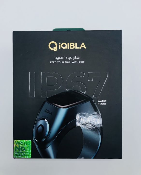 iQIBLA Smart Zikr Ring IP67 Waterproof Digital Tasbeeh Counter Ring with OLED Display | Rechargeable Dhikr Counter Ring with Vibration Alert, Prayer Reminder, Salah Tracker, Smart Tasbih Ring for Daily Zikr | Portable Finger Tasbeeh Ring for Men &amp; Wom