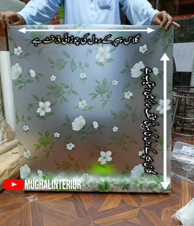 window%20frosted%20paper%20multiple%20sizes%20/%20privacy%20paper%20film%20/%20glass%20safety%20paper%20/%203d%20design%20glass%20paper%20/%20window%20and%20door%20glass%20film%20multiple%20sizes%20-%20Image%206