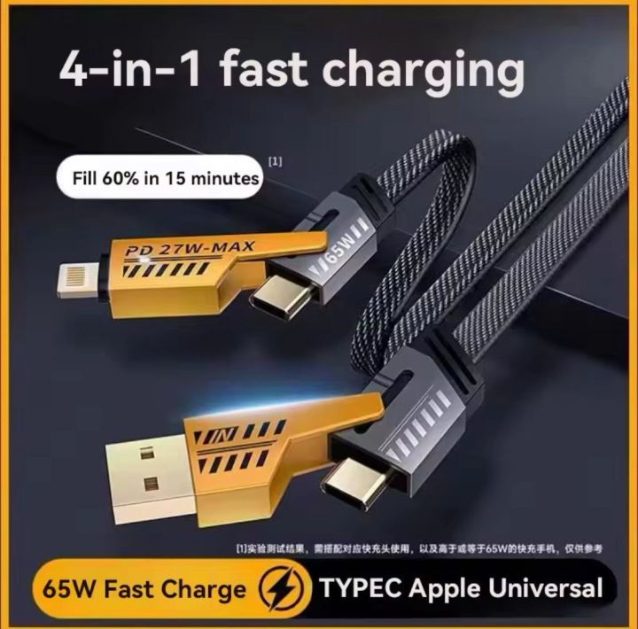 65W Fast Charging 4-in-1 Multi Charging Cable – USB to Type-C, Micro USB & Lightning – Nylon Braided Heavy Duty Data Cable (Gold/Black) For iPhone & Android.