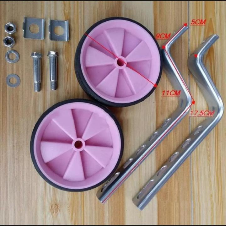 Cycle side support wheels best sale