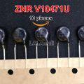 10pcs Varistor ZNR V10471U ZNRV10471U 10D471K 10V471K 470V 10mm new original. 