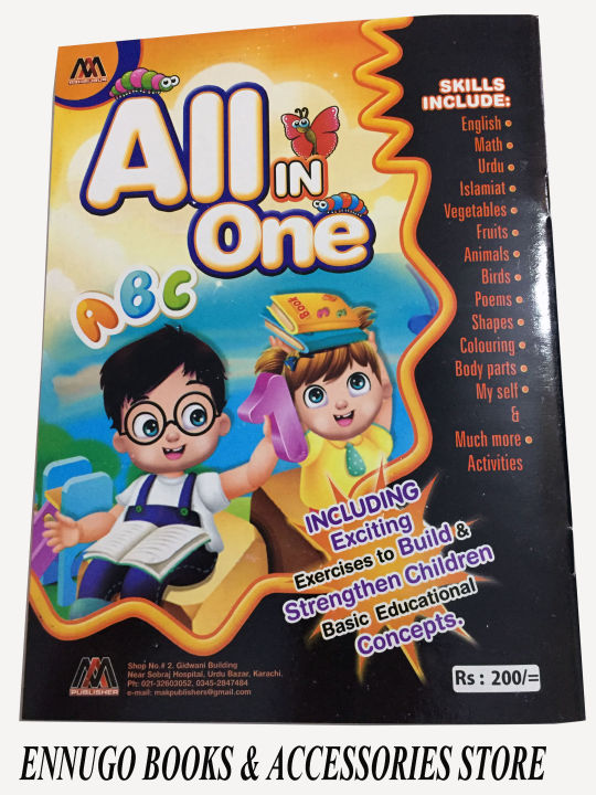 All%20in%20One%20Kids%20learning%20book%20-%20Image%2010