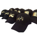Customized Cap - Name Cap - Customized Name Cap - Print your name - Gift Cap. 