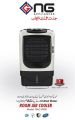 Nasgas Model NAC-9800 Room Air Cooler Unique & Stylish Design Cooling With ice Box. 