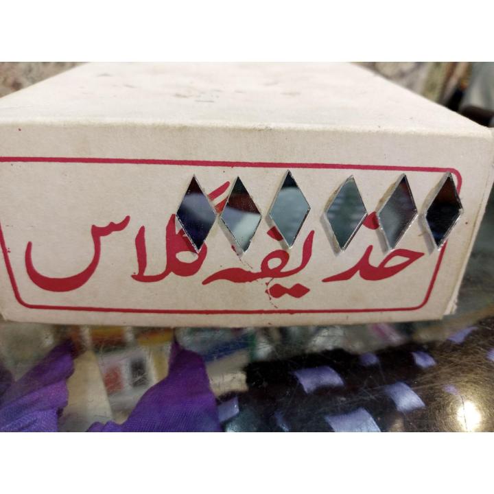 Sheeeshe Mirror (sheeshe) for clothes/ Mirror for dupatta / Mirror for neckline ...