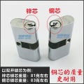 MICO Migao lock cylinder aluminum alloy door lock cylinder sliding door sliding door lock framed glass door hook lock lock cylinder. 