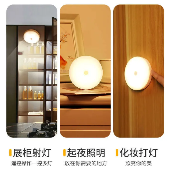 LED%20night%20remote%20control%20adsorption%20type%20wireless%20wiring%20free%20adhesive%20charging%20super%20bright%20spot%20wine%20display%20cabinet%20light%20-%20Image%203