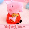 Piggy Peggy Plush Toy Large Peggy George Ragdoll Big Doll Girl Dinosaur Pillow Set. 