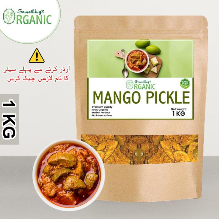 Mango Pickle | Aam Ka Achar | Achaar 1 KG