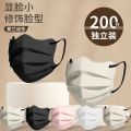 Hot selling wavy mask female high-value face small new protective eye protection corner disposable summer thin cloth. 