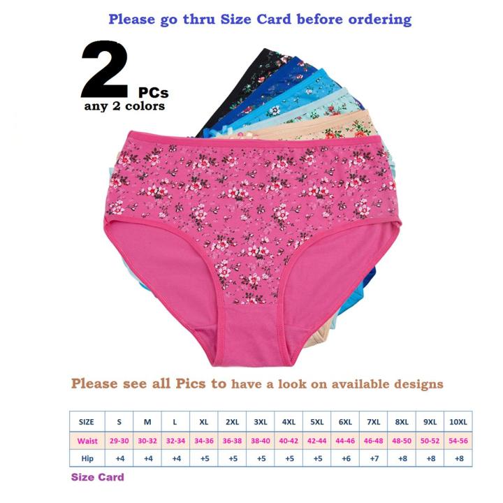 Pack-2%20Soft%20Cotton%20Underwear%20Panties%20For%20Women%20&%20Girls%20Multi%20color%20Cotton%20Panties%20Panty%20For%20Girl%20Panty%20For%20Women%20-%20Image%202