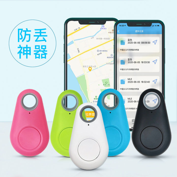 Smart Bluetooth anti-lost device, mobile phone key anti-lost device, amnesia finder, two-way search alarm locator