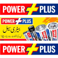 Original Power Plus Heavy Duty Cell AA &  AAA Size (Regular) - (24+24 Pieces). 