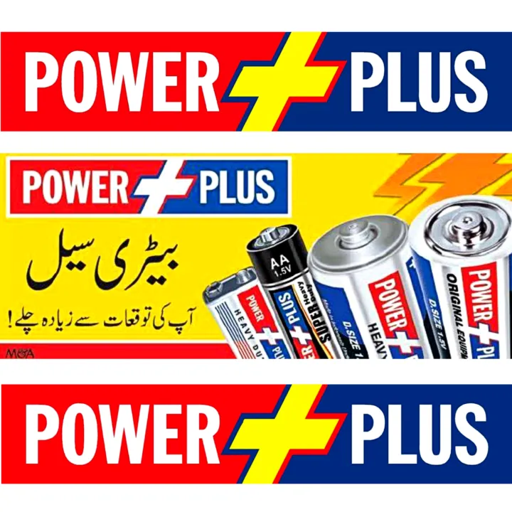 Original%20Power%20Plus%20Heavy%20Duty%20Cell%20AA%20&%20%20AAA%20Size%20(Regular)%20-%20(24+24%20Pieces)%20-%20Image%205
