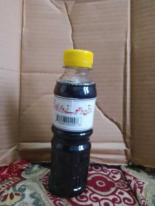 kala tail bartan dhona wala Original 250 Grams