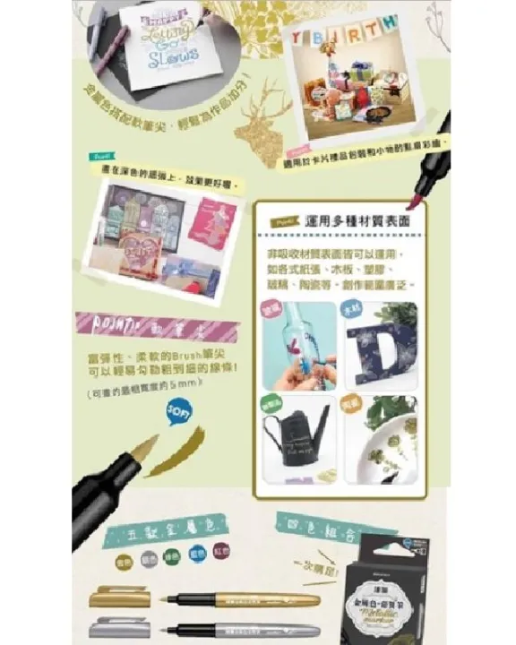 Golden%20Simbalion%20Metalic%20Brush%20Soft%20Nib%20Marker%20Pen%20MM681b%20-%20Image%204