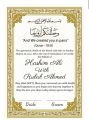 Digital Nikah Certificate with customized design and customized Frame (size A4). 
