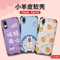 Applicable to Oppo K12x Reno12 A3pro Findx7 Painted Drop-Resistant Lambskin Phone Case Wholesale. 