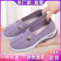 New middle-aged elderly mother's versatile and comfortable in spring, soft soled hiking shoes, one foot casual shoes for women. 