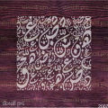 Arabic Alphabet Pattern Reusable Stencil for Precision Painting, Calligraphy Background, Canvas Pattern. 