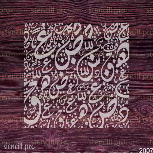 Arabic%20Alphabet%20Pattern%20Reusable%20Stencil%20for%20Precision%20Painting,%20Calligraphy%20Background,%20Canvas%20Pattern%20-%20Image%202