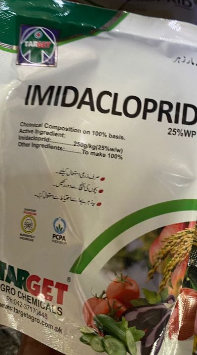 Imidacloprid%2025%25%20wp%20200gm%20for%20pest%20cotrol%20in%20plants%20-%20Image%203