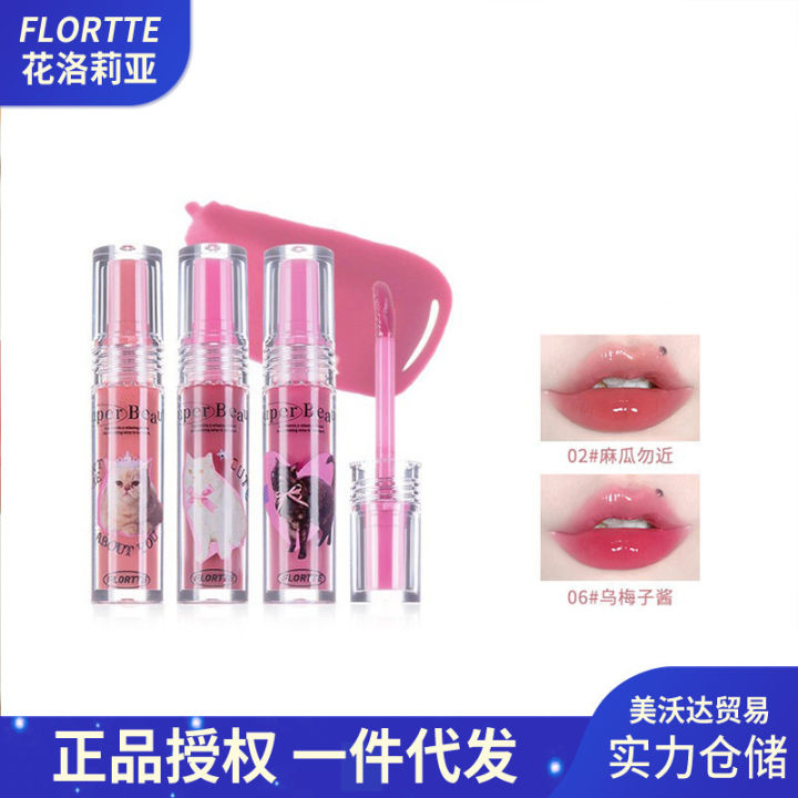 2025 Guanghan FLORTTE/FLORTTE Strange Melia Lip Essence Honey Young Girl Lip Glaze Natural Pink Lip Gloss