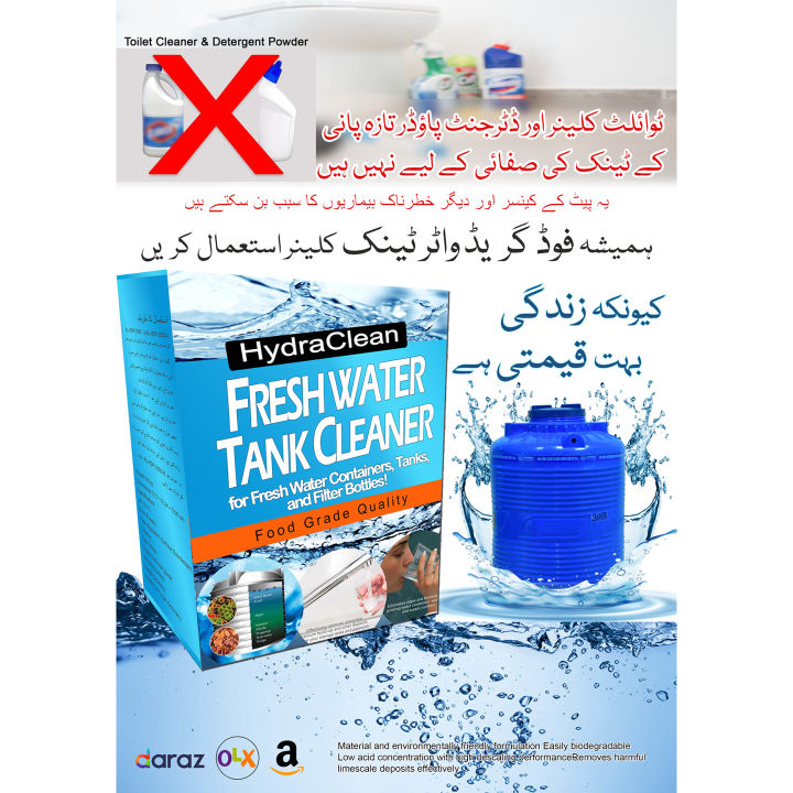 Water%20Tank%20Cleaner%20hydraclean%20tank%20cleaning%20chemical%20food%20grade%20chemical%20drinking%20water%20cleaner%20fresh%20water%20tank%20cleaning%20chemical%20-%20Image%203