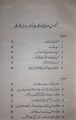 The Business of 21st Century a Book by Robert Kiyosaki Urdu Edition. 