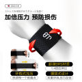 Sports wrist sprain wrist tendon sheath female pain strain wrist sheath male fitness basketball badminton volleyball straps. 