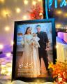 Wall Mount Photo Frame: Ideal Gift fot Birthday, Anniversary, Wedding, Valentine's, Father's & Mother's Day Gift for Friends Forever. 