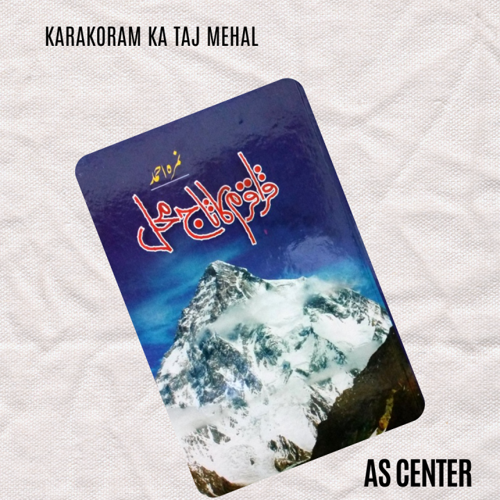 Karakoram Ka Taj Mehal / قراقرم کا تاج محل Urdu Novel Nemrah Ahmed By Nimra Ahmed