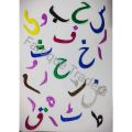 Glitter Foamy Sticker (English + Urdu Alphabets + Counting) (Pack of 3). 