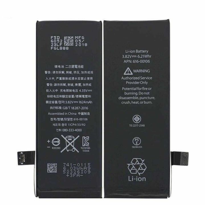 Original Battery For iPhone 5Se with 1624mAh