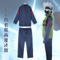 Japanese Anime Cosplay Costumes Hatake Kakashi Green Vest Waistcoat Garment Men Women Halloween Party Jacket Tops. 