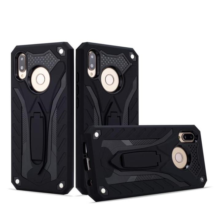 Huawei P20 Lite Armor Back Cover