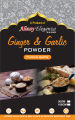 Ginger & Garlic Powder  100 Grams. 