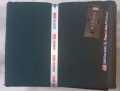 MB Textile International Gul Ahmed Cotton Suit 4.5 meters. 