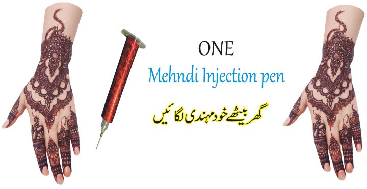 Mehndi%20injection%20Pen%20for%20creating%20professional%20design%20on%20your%20hands.%20-%20Image%204