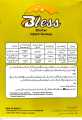 Bless LF infant formula milk for baby formula milk 200 gram. 
