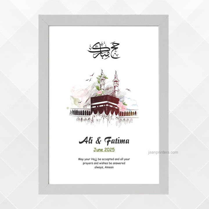 customized Birthday date calendar frame with pics and name print, friendship, Anniversary, engagement frame, date fix, wedding, bat paki, graduation, eid Mubarak,  imran khan pic, 804, black, white nikah , new born baby, Customized Hajj Mubarak Frame