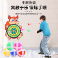 Children's sticky ball Velcro ball dart board throwing sticky ball target plate boy toy educational parent-child outdoor sports. 