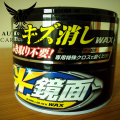 Soft99 Scratch Clear Wax 200g - Effortless Scratch Removal & Gloss Enhancement.Restore your car’s flawless finish in minutes with Soft99 Scratch Clear Wax!. 