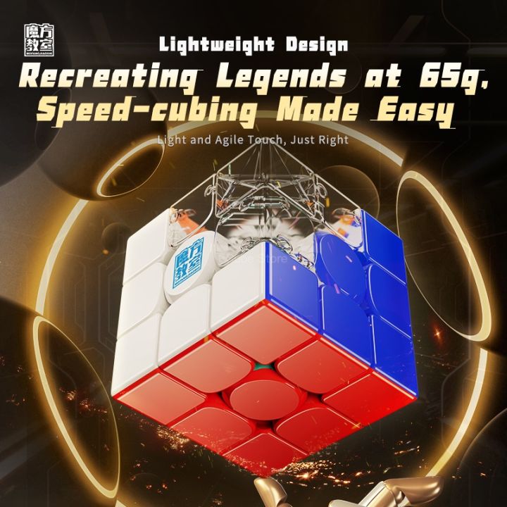 MoYu RS3M V5 3x3 Magnetic Cube Professional Magnetic MagLev Ball-Core UV 3x3x3 Cube RS3M Moyu Puzzle Toys MOYU Cube