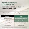 Anua HEARTLEAF pore deep cleansing foam. 