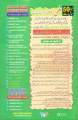 ilmi Practical Chemistry Note Book for class 11, 12 by M. Abid Khwaja. 